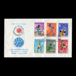01719 - پاکت مهر روز بازیهای آسیایی 1 - Image 6