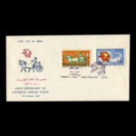 01763 - پاکت مهر روز صدمین سالگرد اتحادیه جهانی پست - Image 8