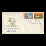 01763 - پاکت مهر روز صدمین سالگرد اتحادیه جهانی پست - Image 6