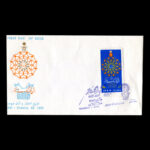 01767 - پاکت مهر روز جشن فرهنگ و هنر - Image 2