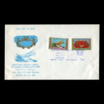 01775 - پاکت مهر روز سالروز ازدواج شاه و فرح دیبا - Image 5
