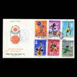 01719 - پاکت مهر روز بازیهای آسیایی 1 - Image 3