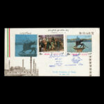 01725 - پاکت مهر روز حفاظت شهر ونیز - Image 5