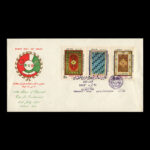 01749 - پاکت مهر روز سالگرد همکاری عمران منطقهای - Image 3