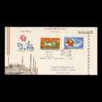 01763 - پاکت مهر روز صدمین سالگرد اتحادیه جهانی پست - Image 5