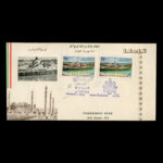01765 - پاکت مهر روز پارک فرح آباد - Image 4