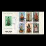 01742 - پاکت مهر روز لباسهای محلی ایران - Image 4