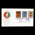01749 - پاکت مهر روز سالگرد همکاری عمران منطقهای