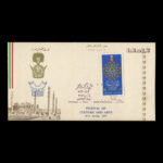 01767 - پاکت مهر روز جشن فرهنگ و هنر - Image 3
