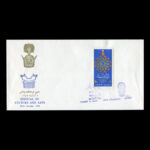 01767 - پاکت مهر روز جشن فرهنگ و هنر - Image 4