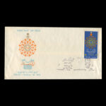 01767 - پاکت مهر روز جشن فرهنگ و هنر - Image 5
