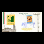 01762 - پاکت مهر روز کنگره بین المللی معماری - Image 4