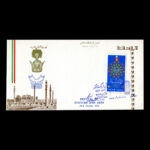 01767 - پاکت مهر روز جشن فرهنگ و هنر - Image 6