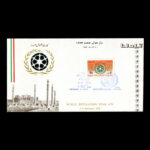 01774 - پاکت مهر روز سال جهانی جمعیت - Image 5