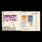01759 - پاکت مهر روز بهداشت و تحصیل رایگان - Image 4