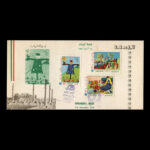 01770 - پاکت مهر روز هفته کودک - Image 6