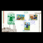 01770 - پاکت مهر روز هفته کودک - Image 7