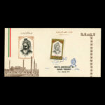 01784 - پاکت مهر روز هزاره حکیم ناصر خسرو - Image 4