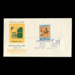 01762 - پاکت مهر روز کنگره بین المللی معماری - Image 3