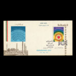 01799 - پاکت مهر روز سالروز تعاون - Image 7