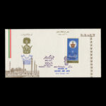 01816 - پاکت مهر روز جشن فرهنگ و هنر - Image 3