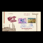 01800 - پاکت مهر روز روز جهانی ارتباطات - Image 5