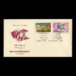 01800 - پاکت مهر روز روز جهانی ارتباطات - Image 4