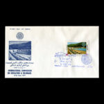 01804 - پاکت مهر روز کمیسیون بین المللی آبیاری - Image 5