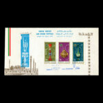 01828 - پاکت مهر روز نوروز باستانی - Image 3