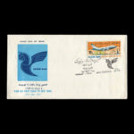 01802 - پاکت مهر روز پرواز "هما" به نیویورک - Image 3