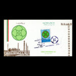 01803 - پاکت مهر روز روز جهانی محیط زیست - Image 4