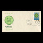 01803 - پاکت مهر روز روز جهانی محیط زیست - Image 3