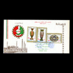 01808 - پاکت مهر روز همکاری عمران منطقهای - Image 6