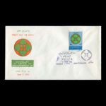 01803 - پاکت مهر روز روز جهانی محیط زیست