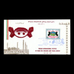 01817 - پاکت مهر روز فستیوال فیلمهای کودکان - Image 3