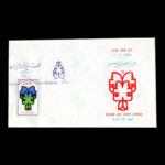 01805 - پاکت مهر روز جشن رستاخیر - Image 3