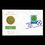 01803 - پاکت مهر روز روز جهانی محیط زیست - Image 6