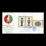 01808 - پاکت مهر روز همکاری عمران منطقهای - Image 4