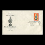 01827 - پاکت مهر روز مسابقات فوتبال جوانان - Image 2