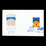01799 - پاکت مهر روز سالروز تعاون - Image 5