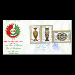 01808 - پاکت مهر روز همکاری عمران منطقهای - Image 3