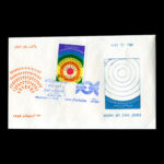 01799 - پاکت مهر روز سالروز تعاون - Image 4