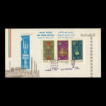 01828 - پاکت مهر روز نوروز باستانی - Image 4