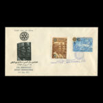 01796 - پاکت مهر روز سالروز روتاری بین المللی - Image 6
