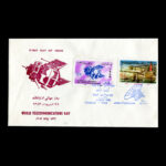 01800 - پاکت مهر روز روز جهانی ارتباطات - Image 6