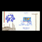 01815 - پاکت مهر روز روز جهانی پست - Image 2