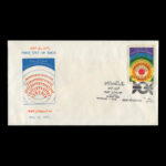 01799 - پاکت مهر روز سالروز تعاون - Image 2