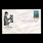 01853 - پاکت مهر روز خانههای فرهنگ روستایی