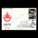 01849 - پاکت مهر روز مبارزه با سرطان