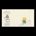 01836 - پاکت مهر روز سالروز تعاون - Image 3